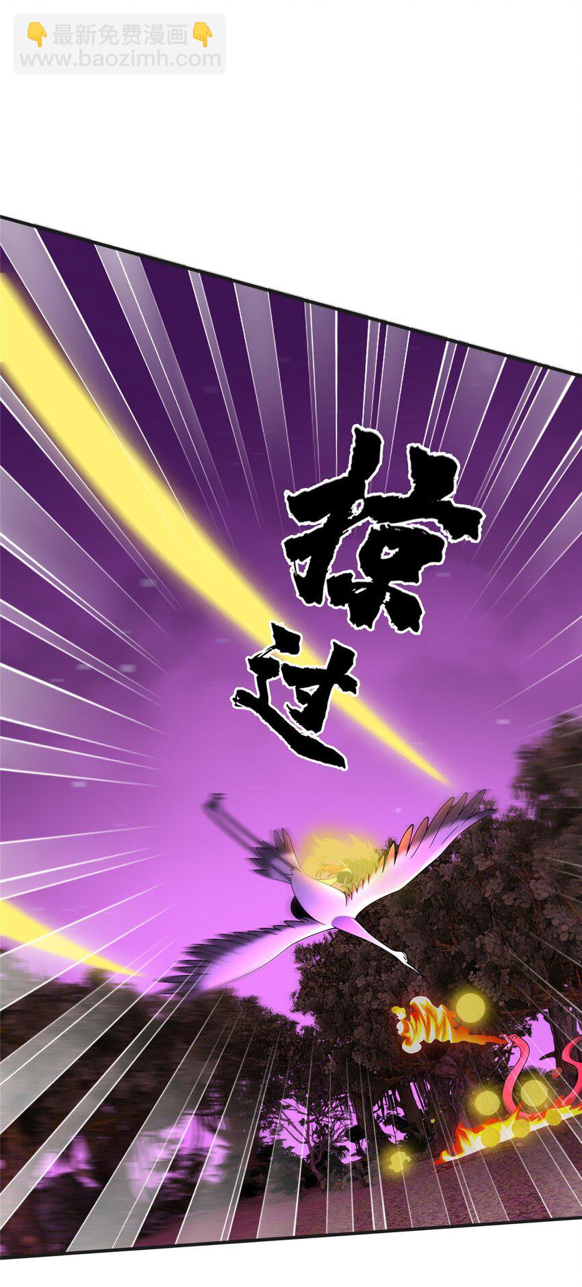 73 阵前应敌(1/2)-第74话