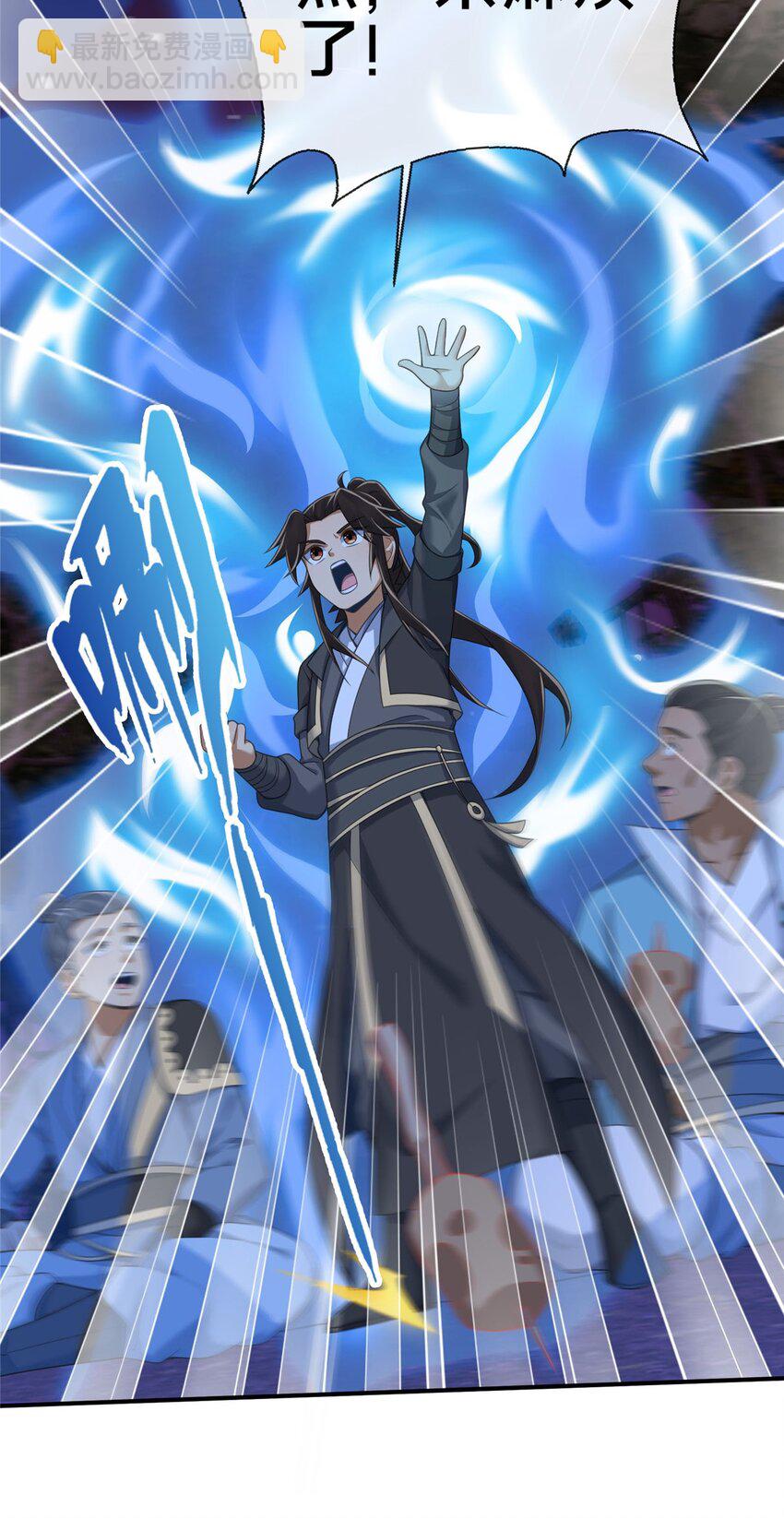 73 阵前应敌(1/2)-第74话