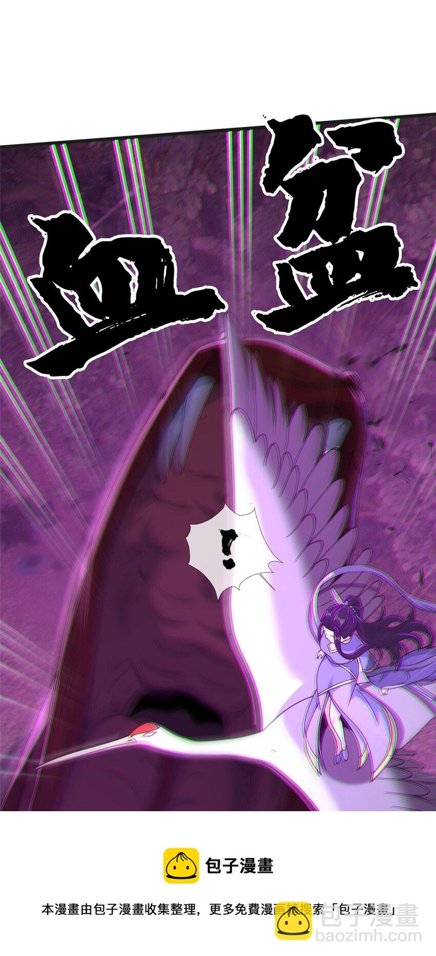 73 阵前应敌(1/2)-第74话