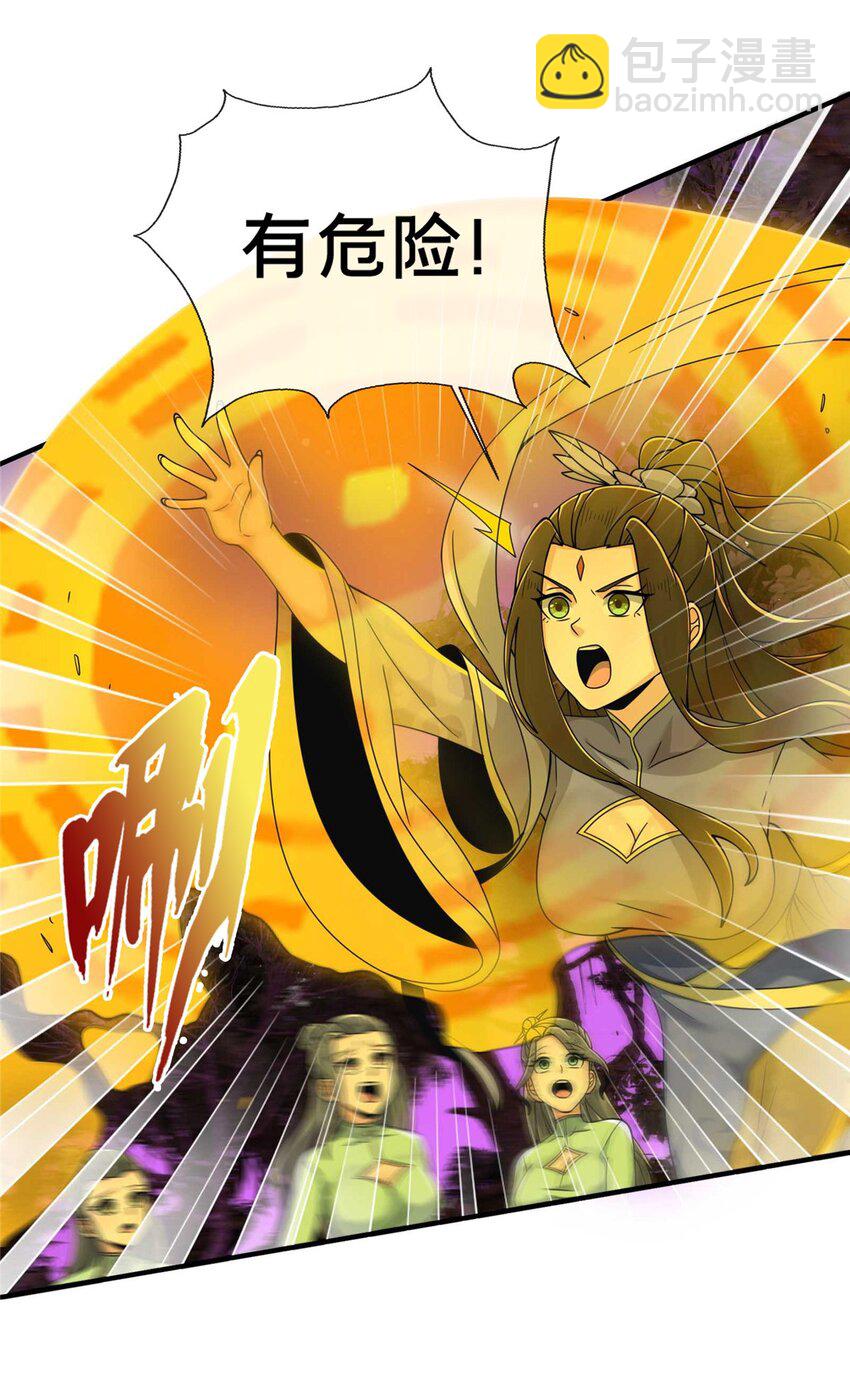 73 阵前应敌(1/2)-第74话