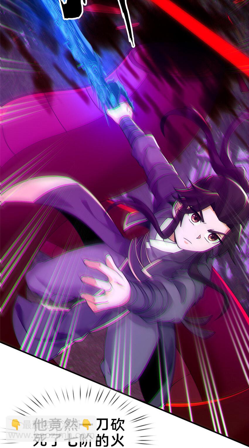 75 开腹取丹-第76话