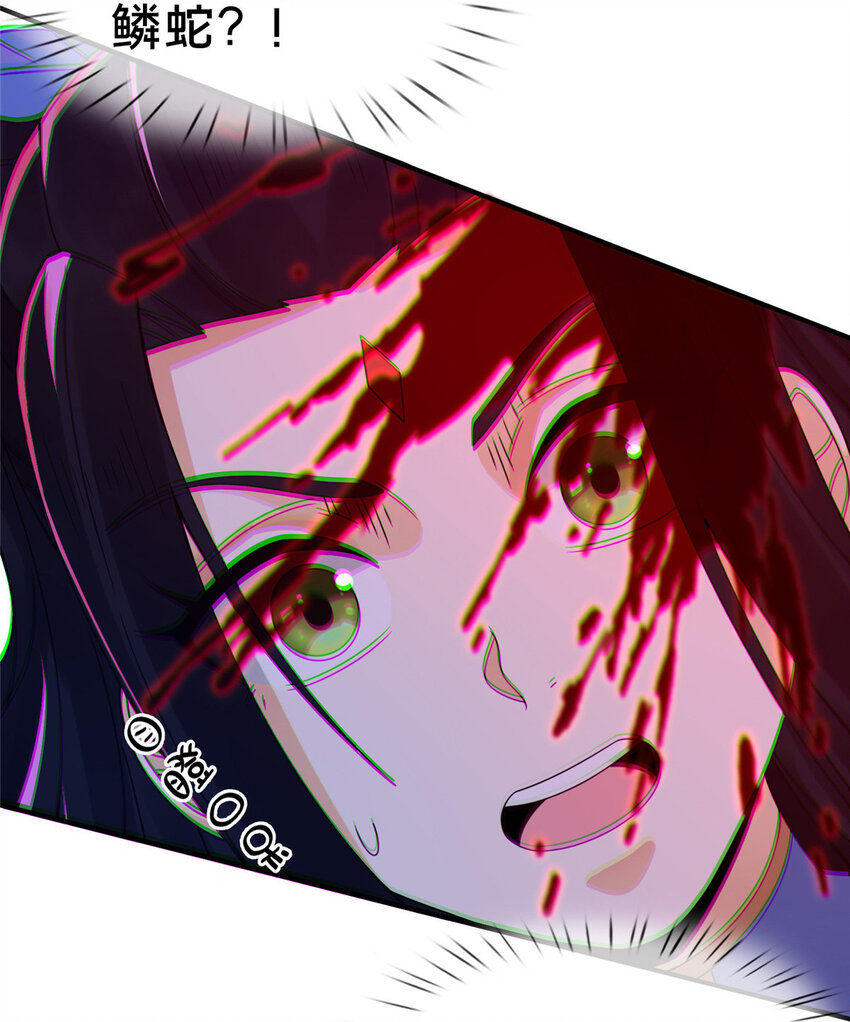 75 开腹取丹-第76话