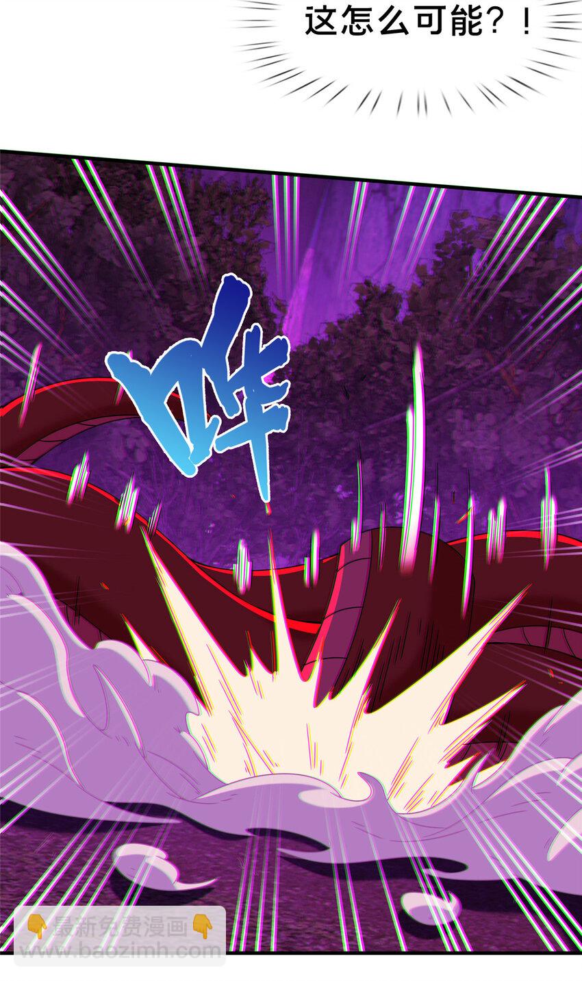 75 开腹取丹-第76话