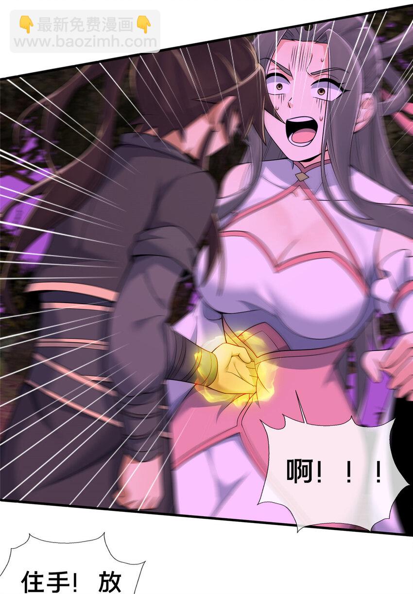 75 开腹取丹-第76话