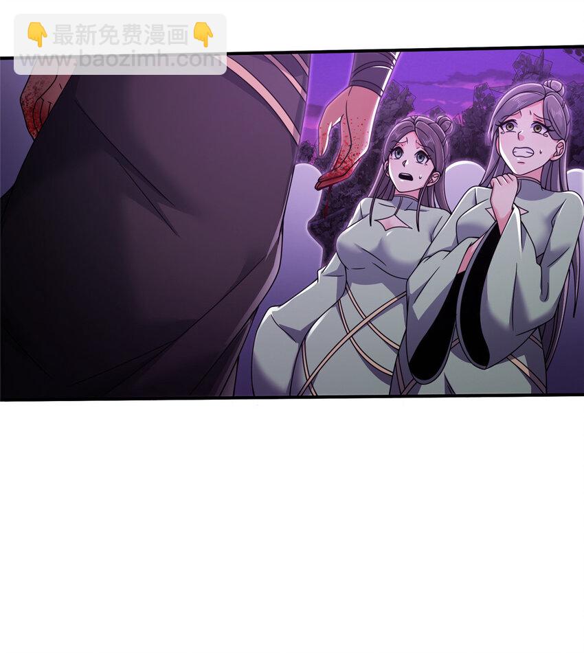 75 开腹取丹-第76话