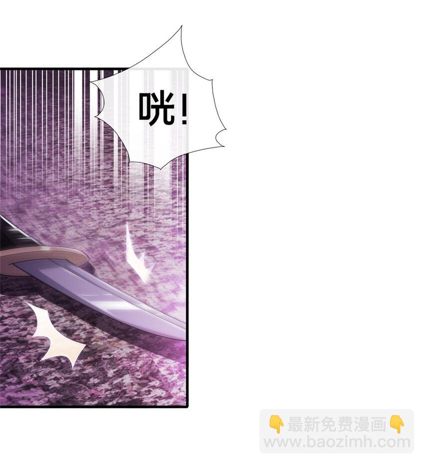 75 开腹取丹-第76话