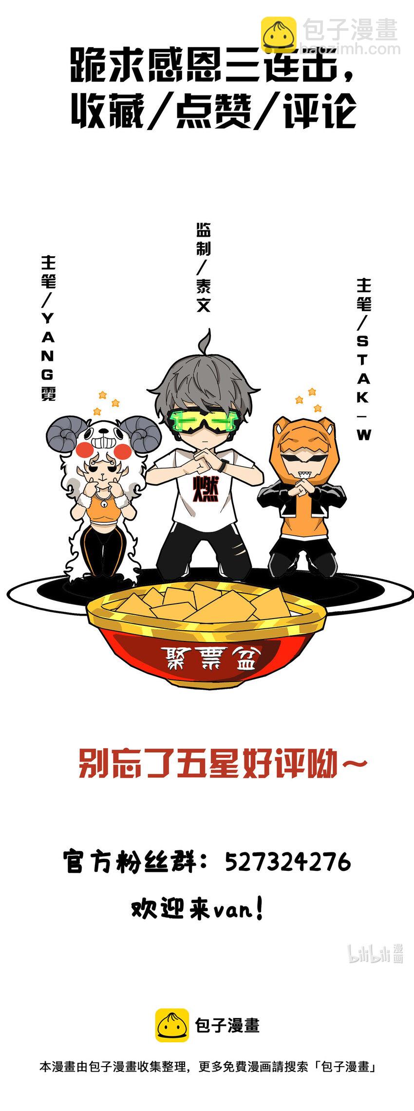 75 开腹取丹-第76话