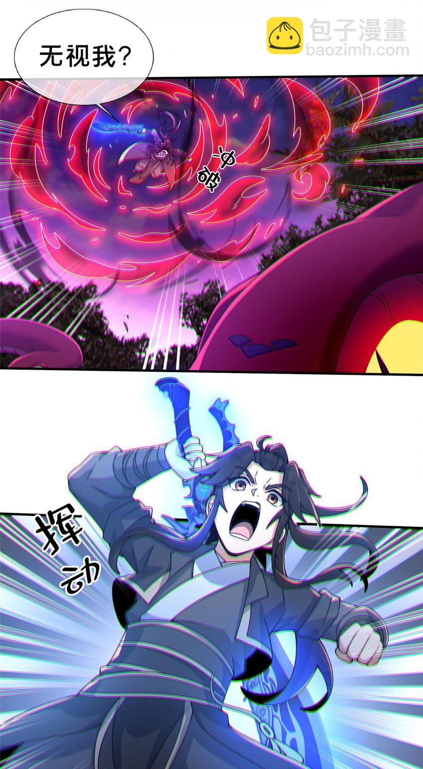 75 开腹取丹-第76话