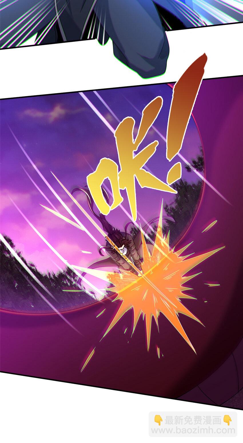 75 开腹取丹-第76话