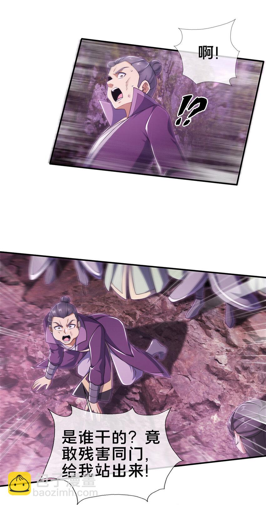 79 装神弄鬼-第80话