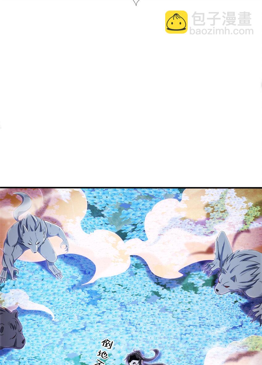 79 装神弄鬼-第80话