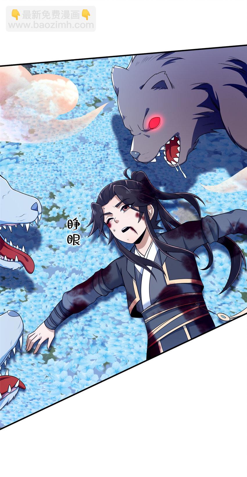 79 装神弄鬼-第80话