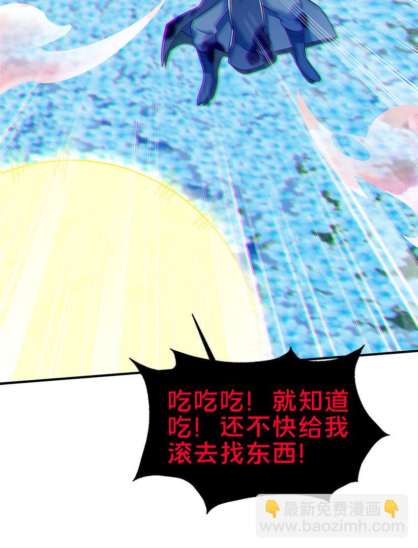 79 装神弄鬼-第80话