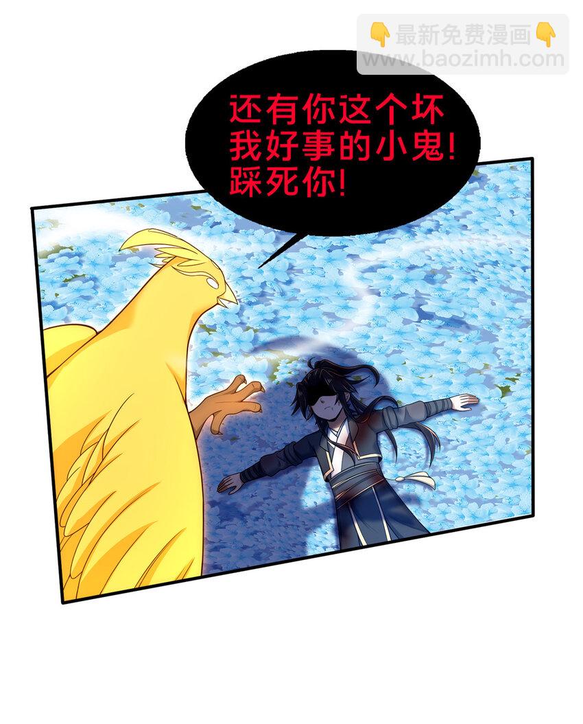 79 装神弄鬼-第80话