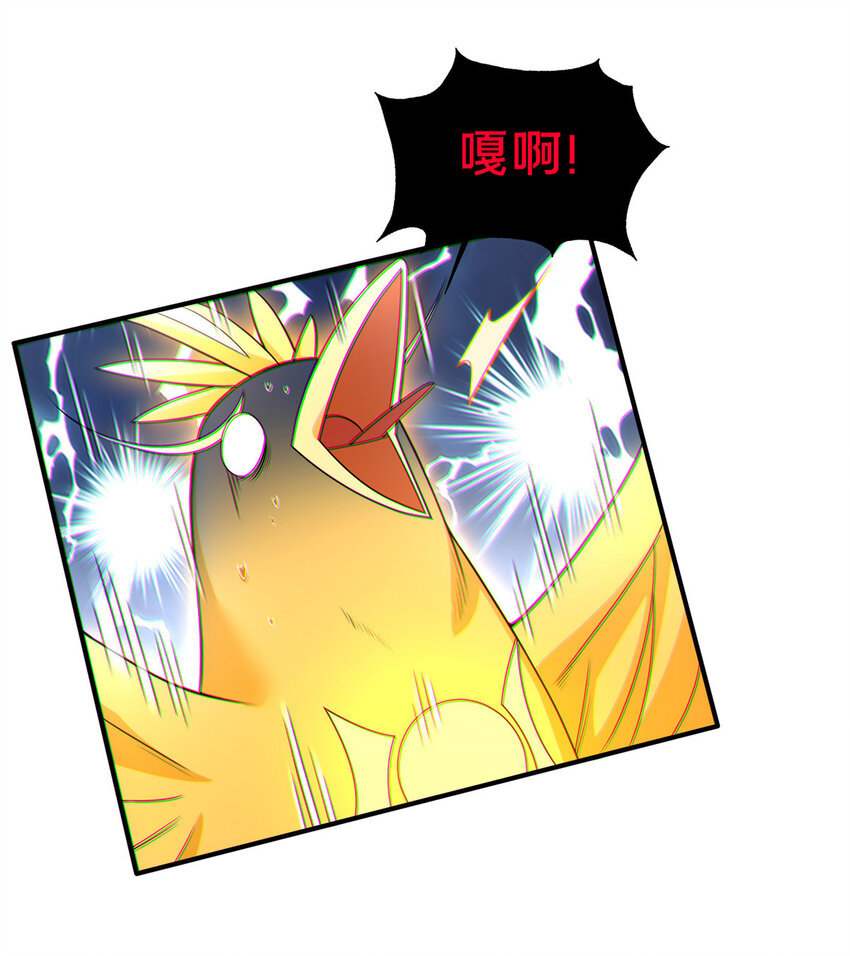 79 装神弄鬼-第80话