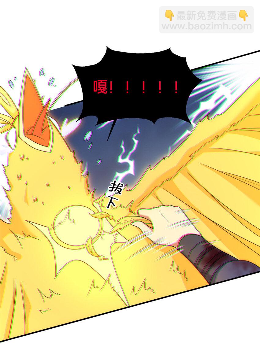 79 装神弄鬼-第80话