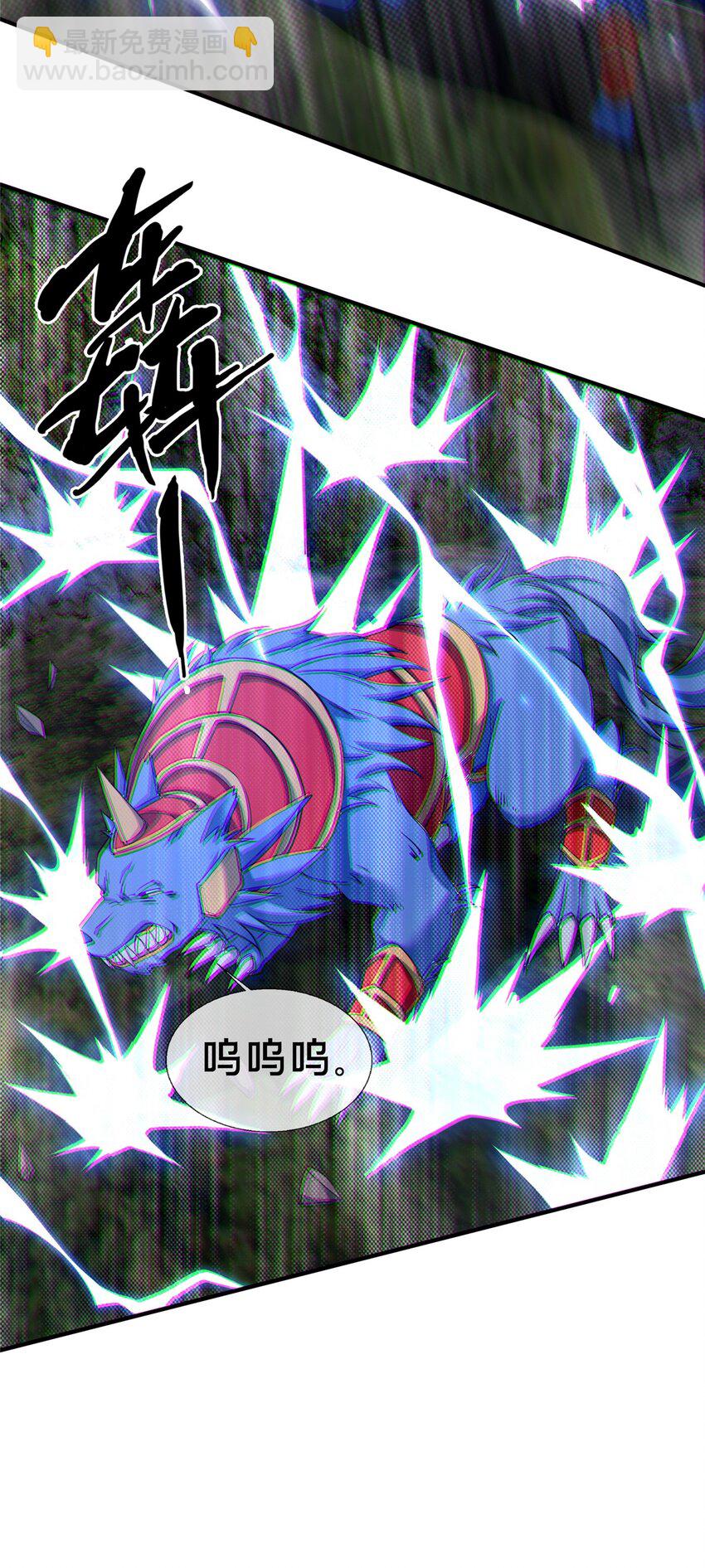 81 肖剑鸣 回归-第82话