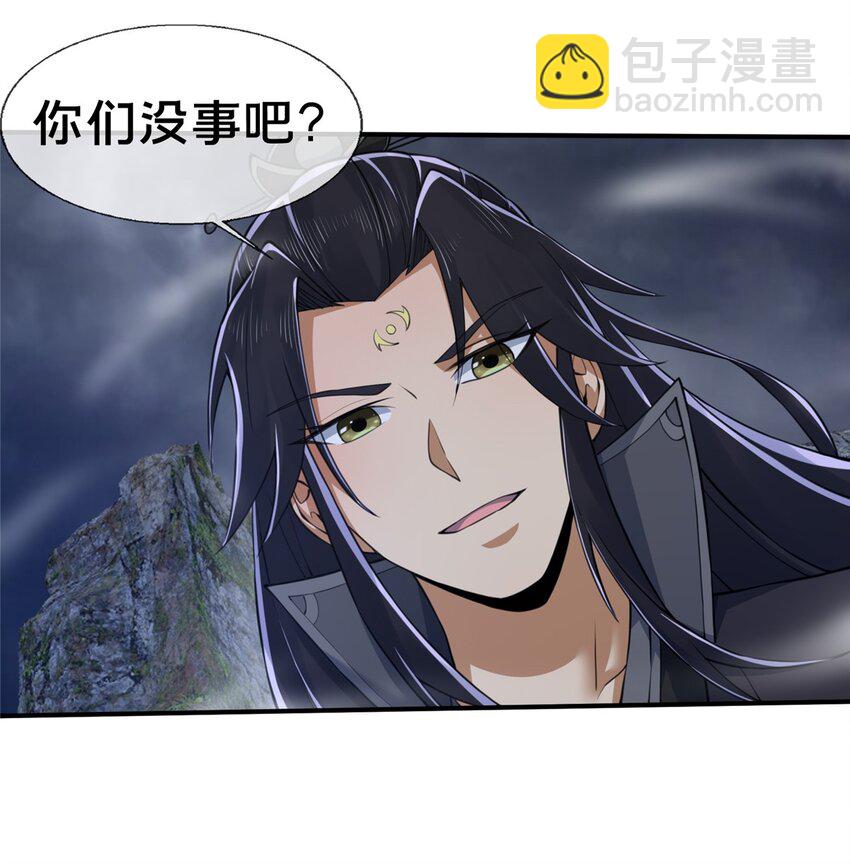 81 肖剑鸣 回归-第82话