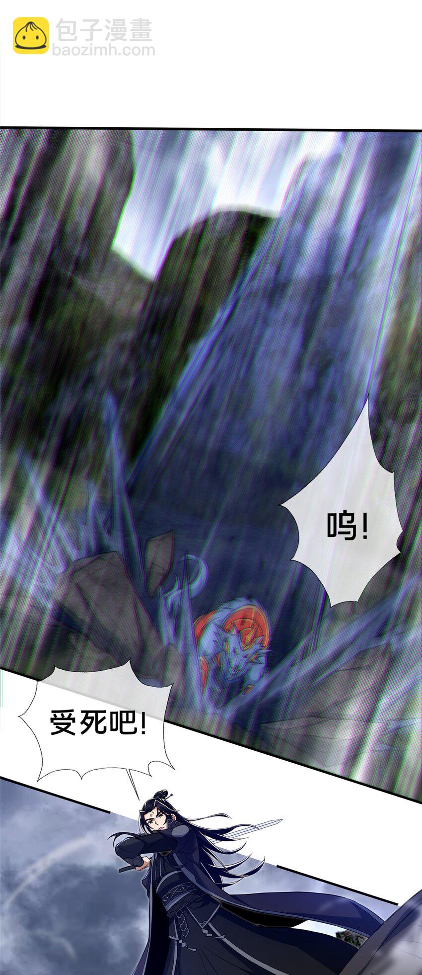 81 肖剑鸣 回归-第82话