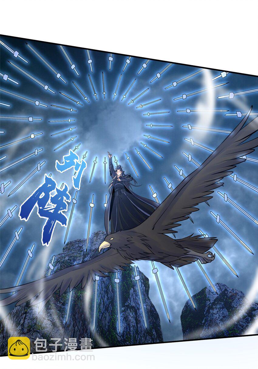 81 肖剑鸣 回归-第82话