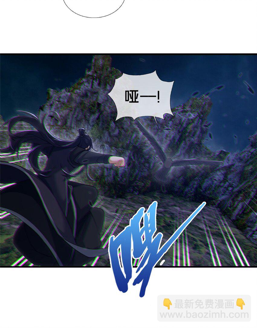 81 肖剑鸣 回归-第82话