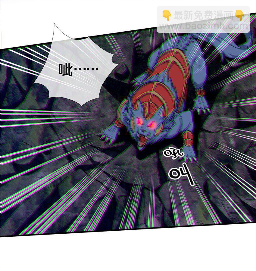 81 肖剑鸣 回归-第82话