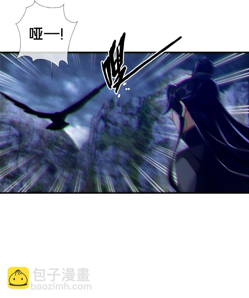 81 肖剑鸣 回归-第82话