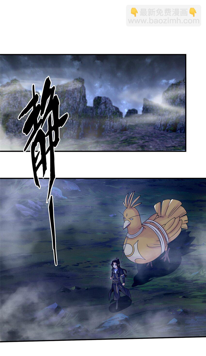 81 肖剑鸣 回归-第82话