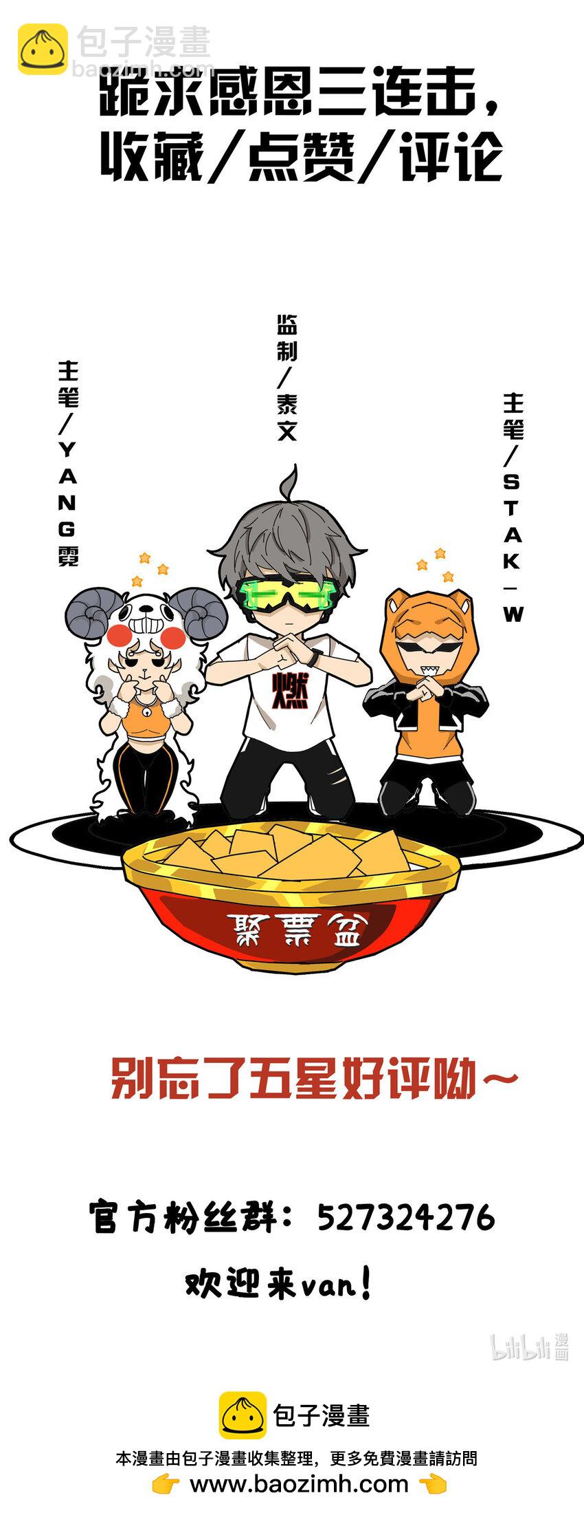 81 肖剑鸣 回归-第82话