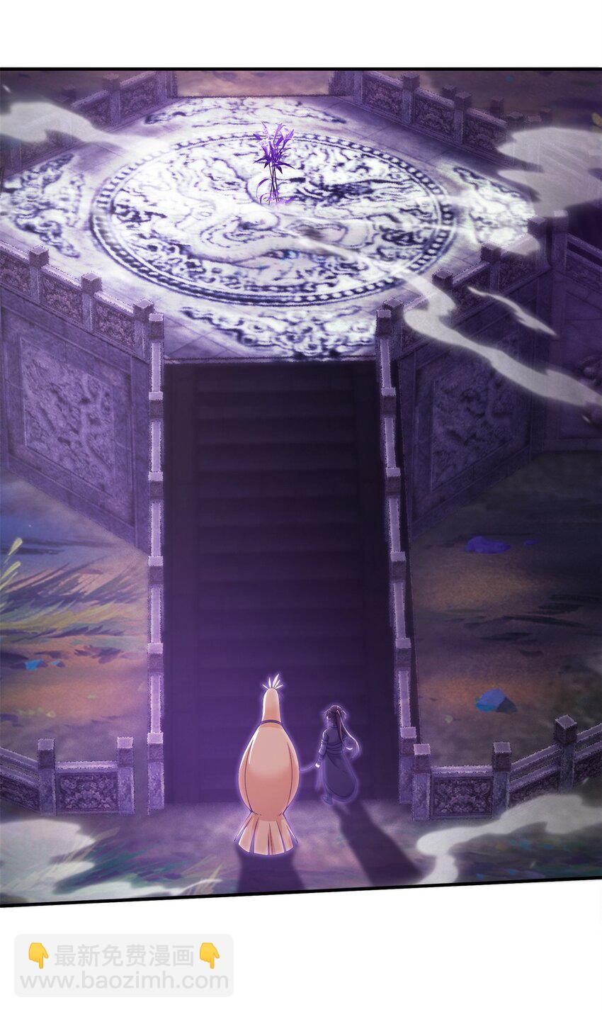 83 质问(1/2)-第84话