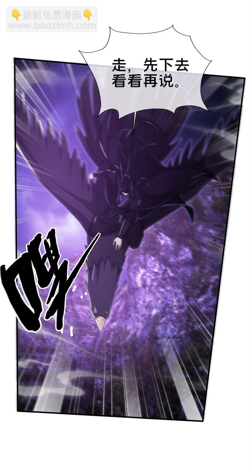 83 质问(1/2)-第84话