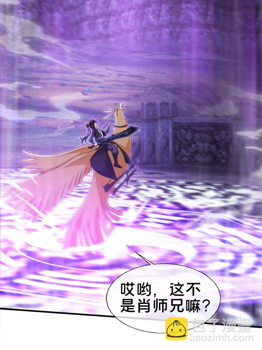 83 质问(1/2)-第84话