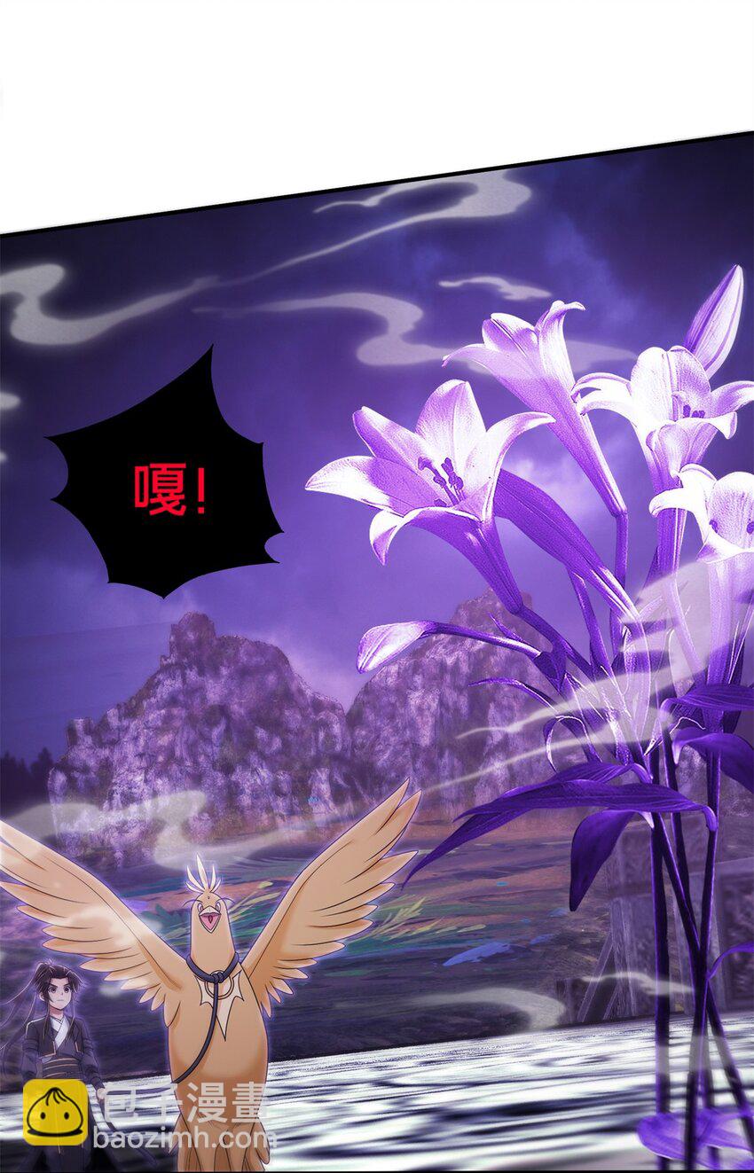 83 质问(1/2)-第84话