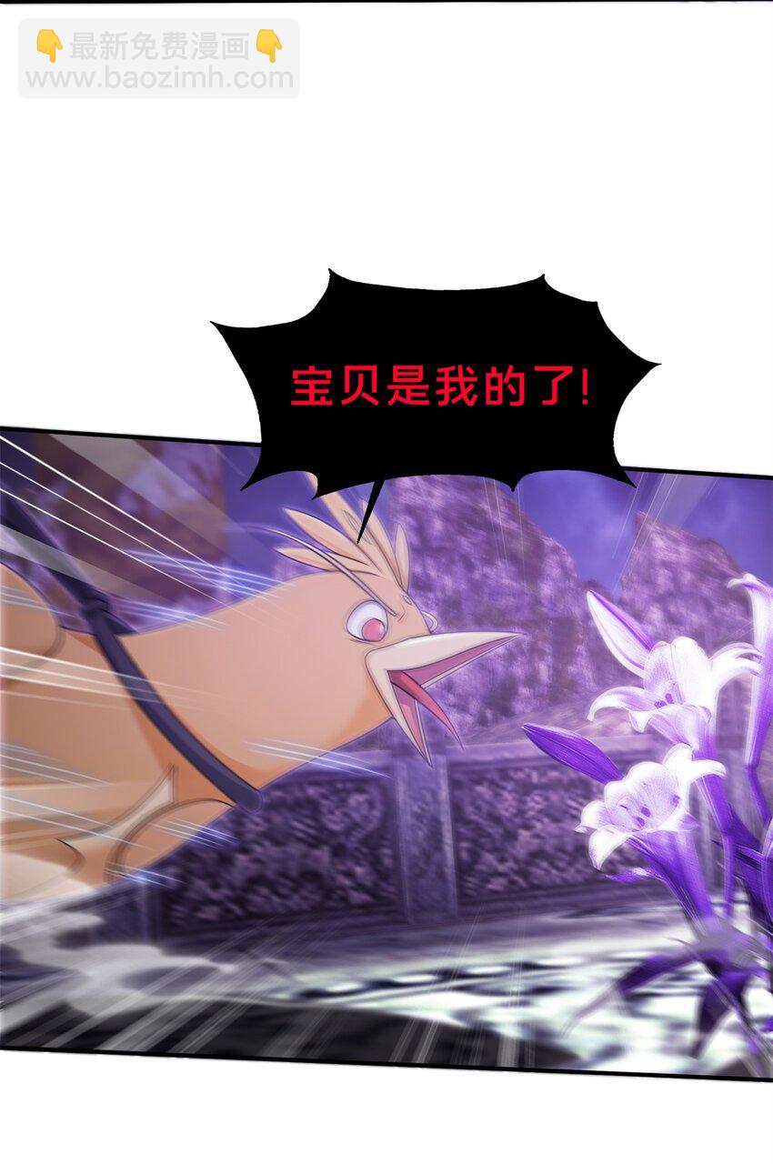 83 质问(1/2)-第84话