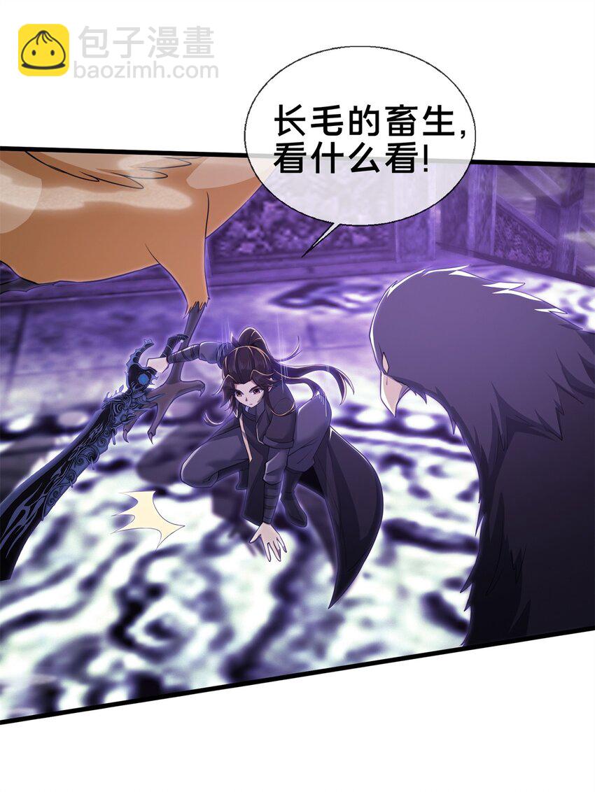 83 质问(1/2)-第84话