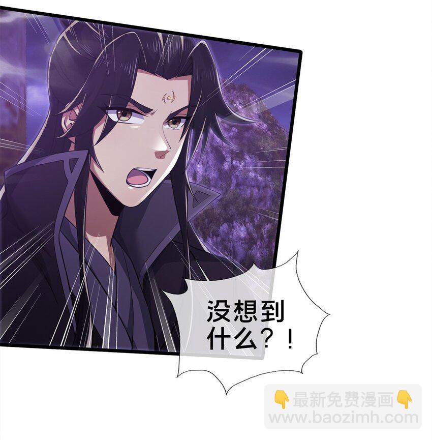 83 质问(1/2)-第84话