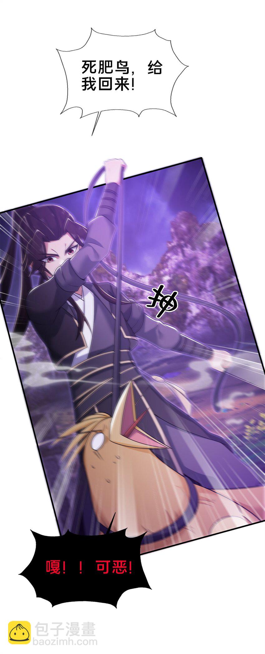 83 质问(1/2)-第84话