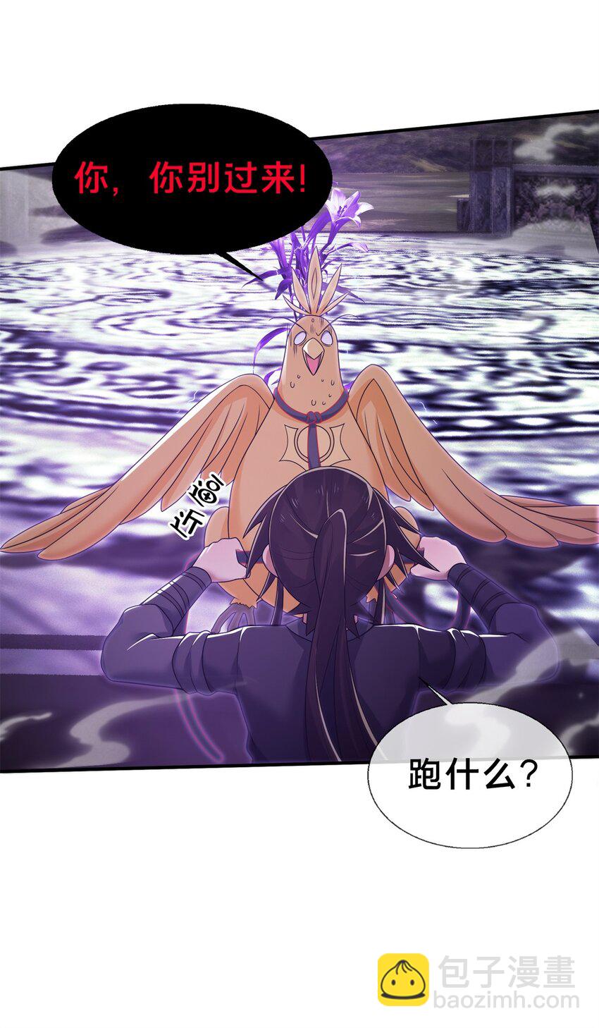 83 质问(1/2)-第84话