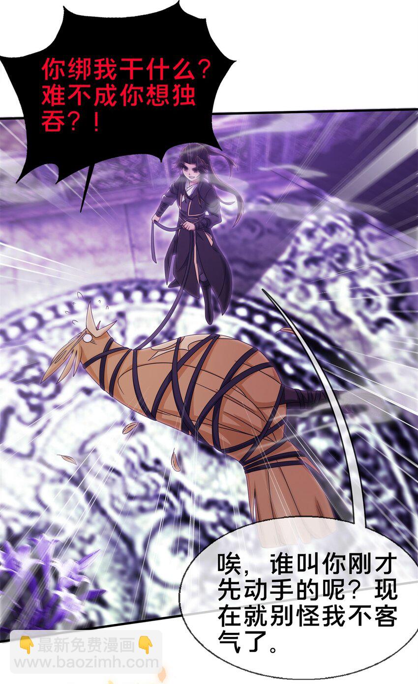 83 质问(1/2)-第84话