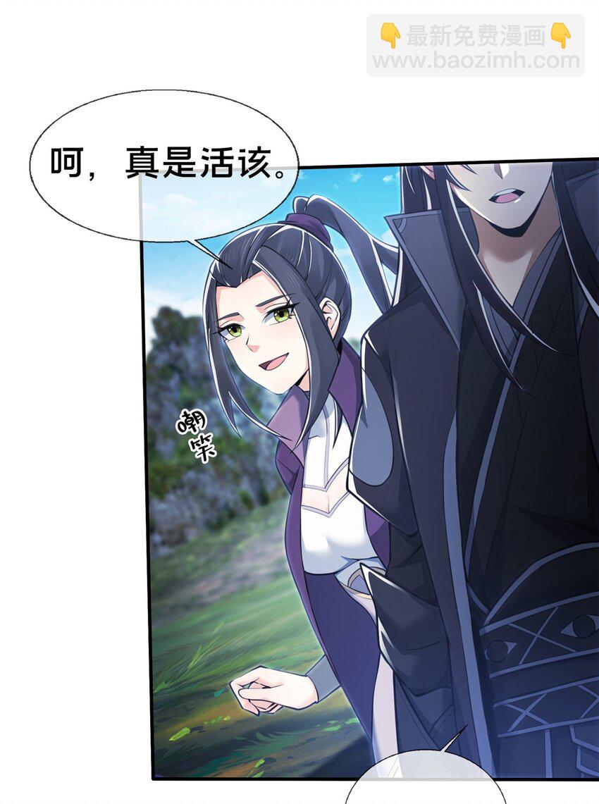 87 破阶！(1/2)-第88话