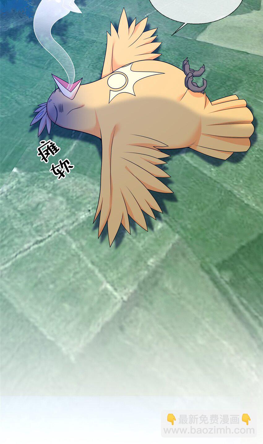 87 破阶！(1/2)-第88话