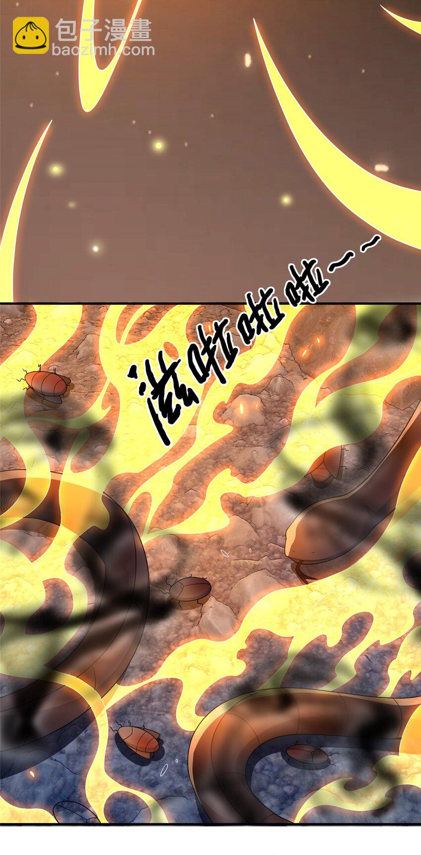 87 破阶！(1/2)-第88话