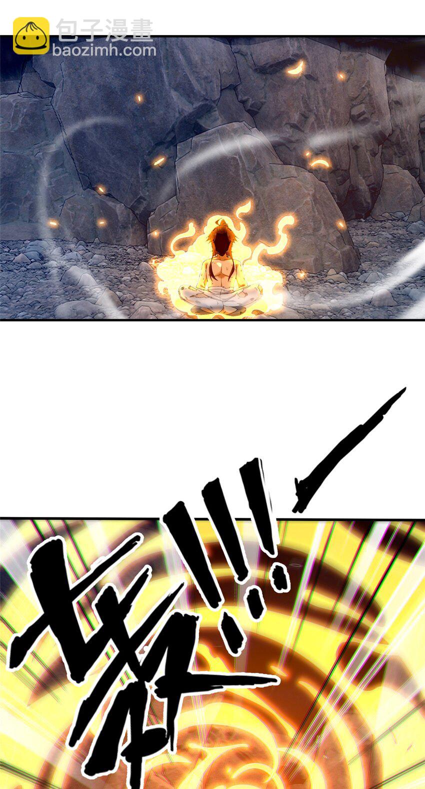 87 破阶！(1/2)-第88话