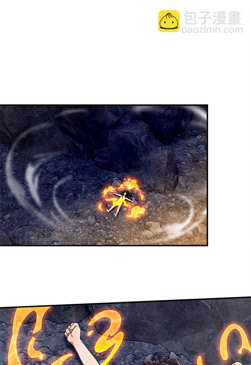 87 破阶！(1/2)-第88话