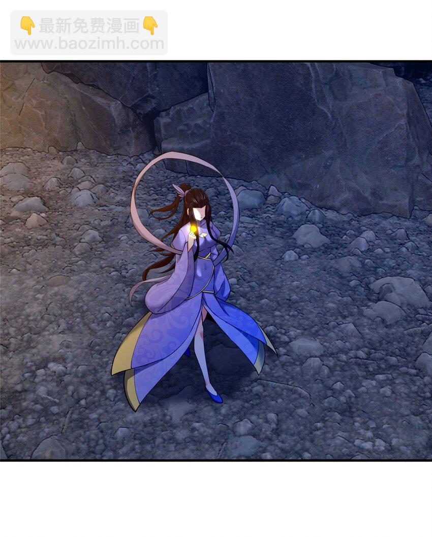 87 破阶！(1/2)-第88话