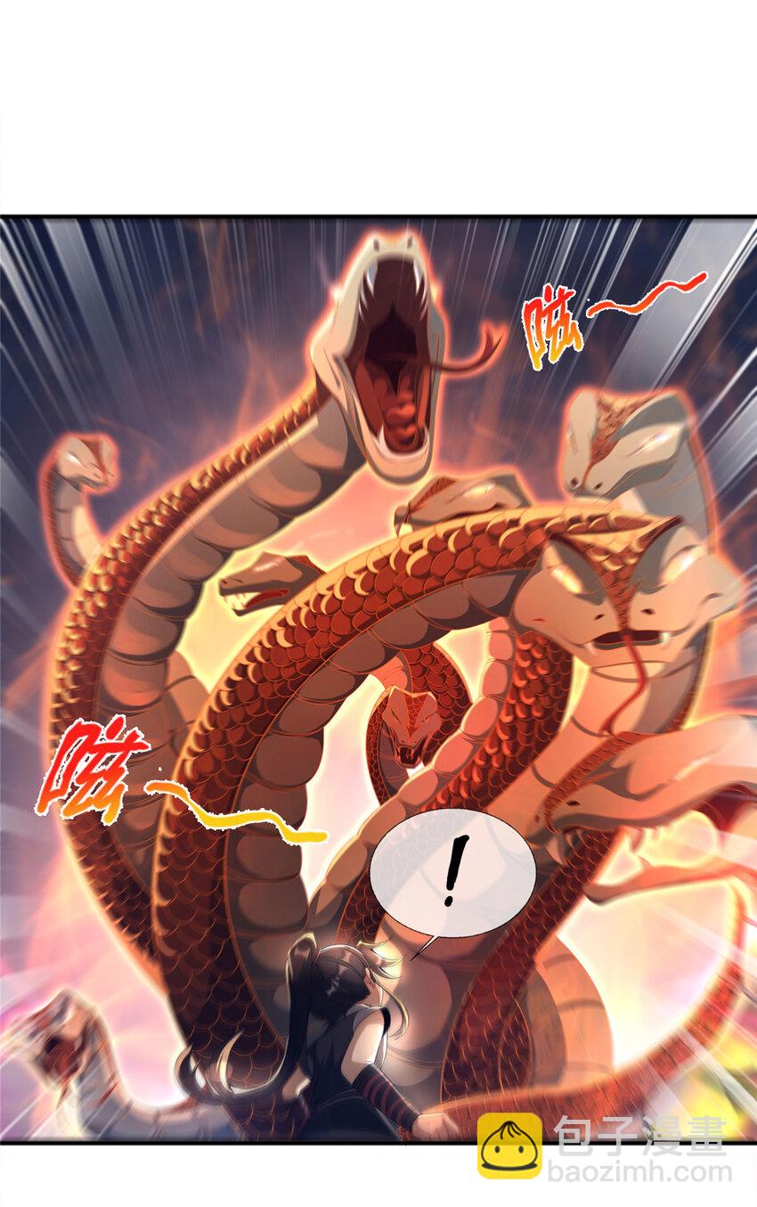 09 九蛇金炎剑(1/2)-第10话