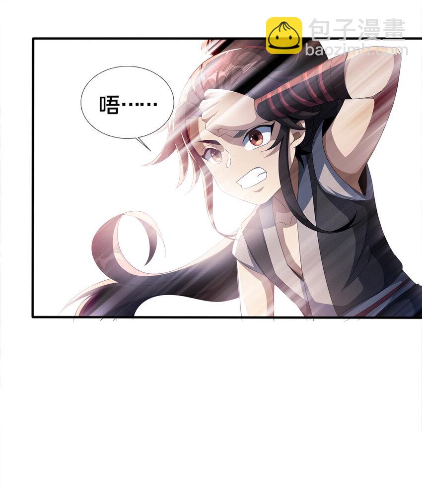 09 九蛇金炎剑(1/2)-第10话