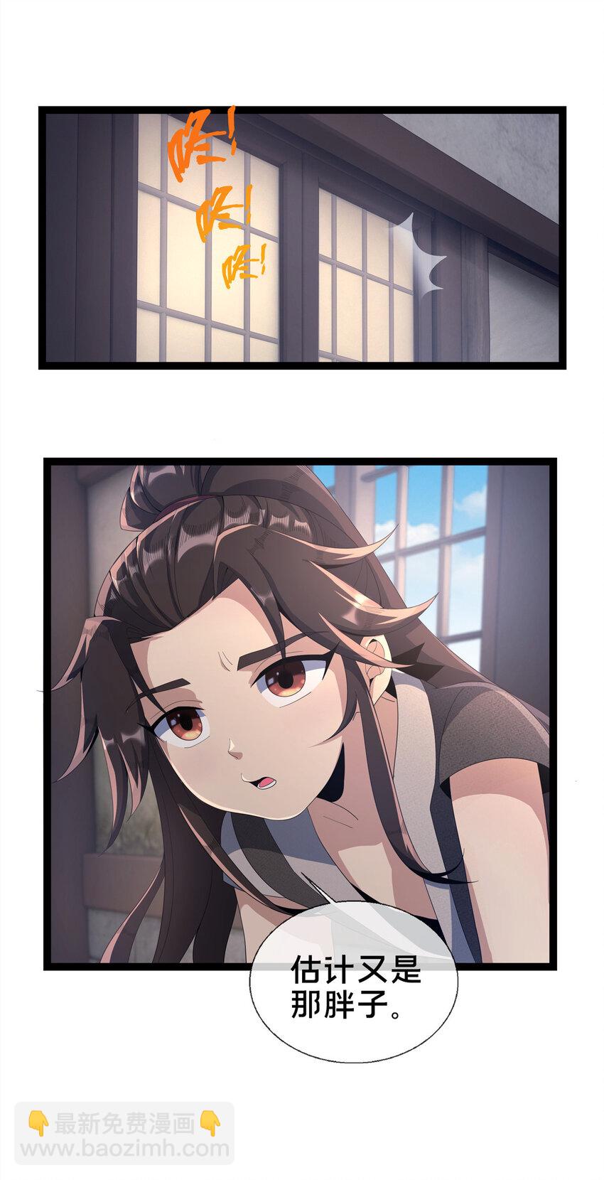 09 九蛇金炎剑(1/2)-第10话