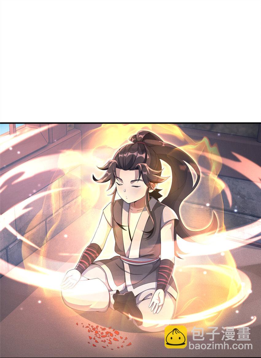 09 九蛇金炎剑(1/2)-第10话