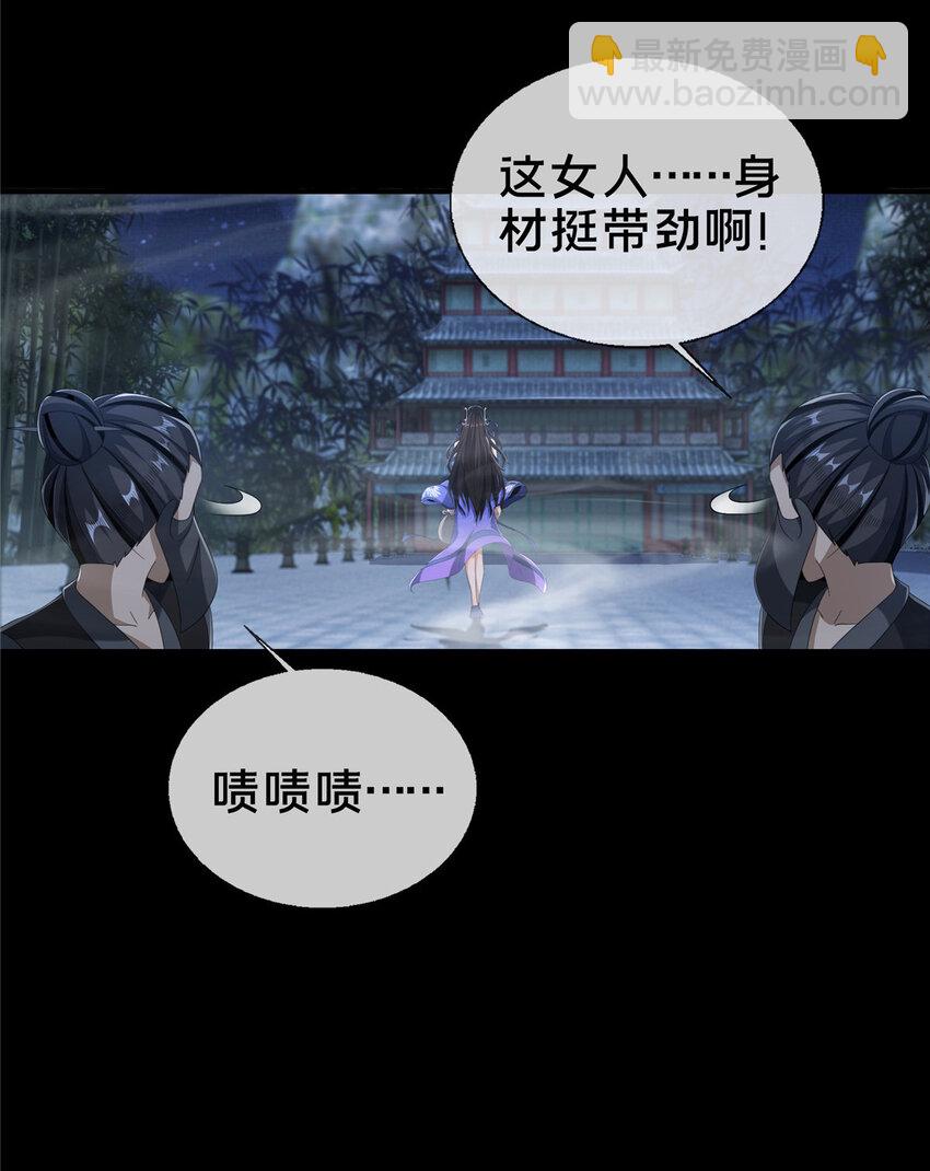 09 九蛇金炎剑(1/2)-第10话